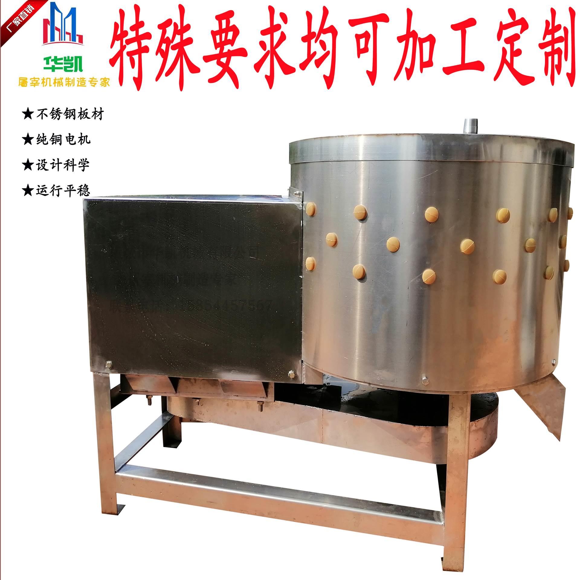 华凯牛肚清洗机洗牛肚清洗机小型牛肚清洗机牛肚羊肚猪肚清洗
