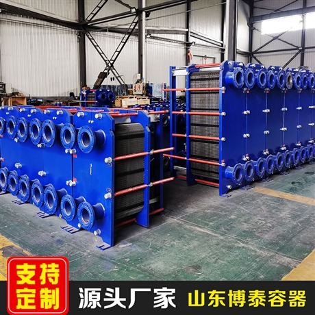 板式换热器  加工BR板式换热器生产厂家
