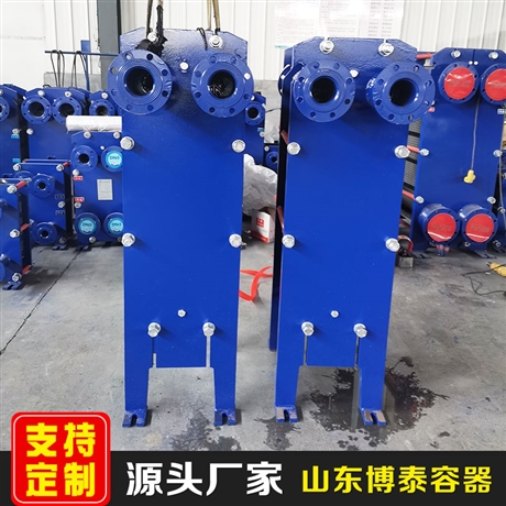 BR板式换热器价格 定制BR板式换热器