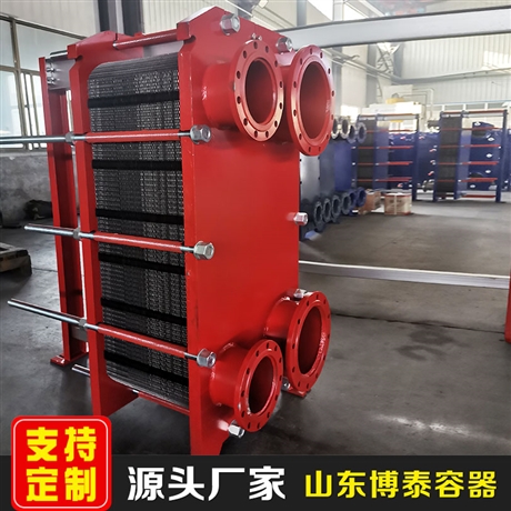 批发可拆板式换热器 定制可拆板式换热器