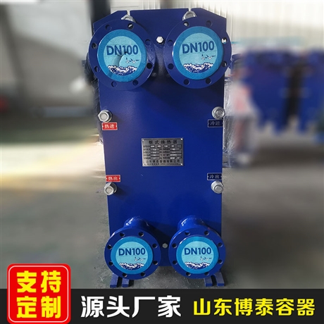 环保可拆板式换热器 板式换热器厂家