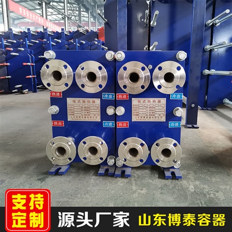 BR板式换热器 山东BR板式换热器批发