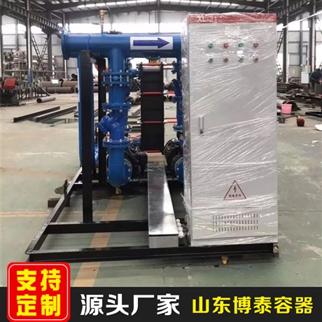 换热机组直销 博泰换热机组