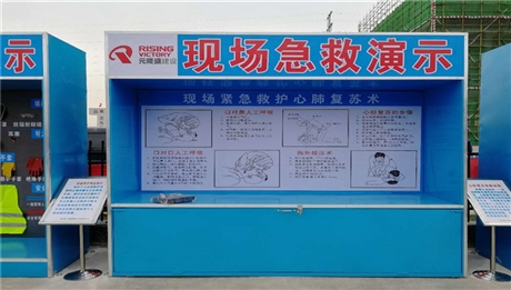 苏州工地建筑安全体验馆-建筑安全培训体验馆