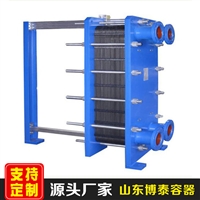 山东板式换热器  热交换器供应商
