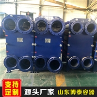 可拆卸板式换热器  换热设备电话