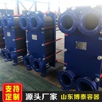 板式换热器厂家 山东板式换热器