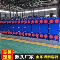 节能小型板式换热器 304板式换热器