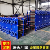 板式换热器直销 板式换热器批发