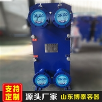 环保可拆板式换热器 板式换热器厂家