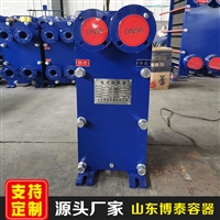 山东BR板式换热器 BR板式换热器型号