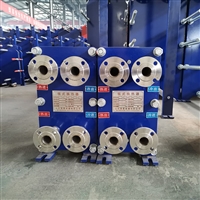 304板式换热器 定制板式换热器