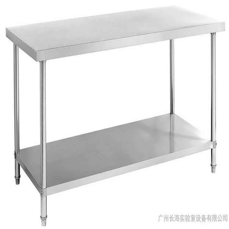长海CH9-1-2 不锈钢操作台 工厂定制 