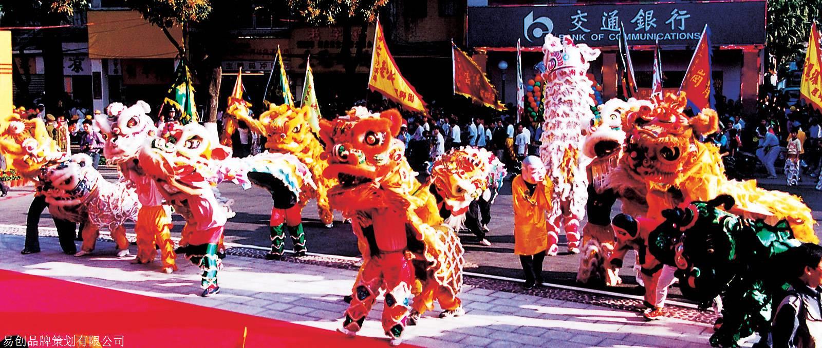 易创无锡开业锣鼓舞狮演出公司