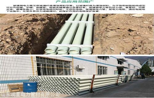 亳州175口径BWFRP电缆保护管质量有
