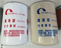 加油机防水滤芯R高效加油机防水滤芯R衡水加油机防水滤芯厂家