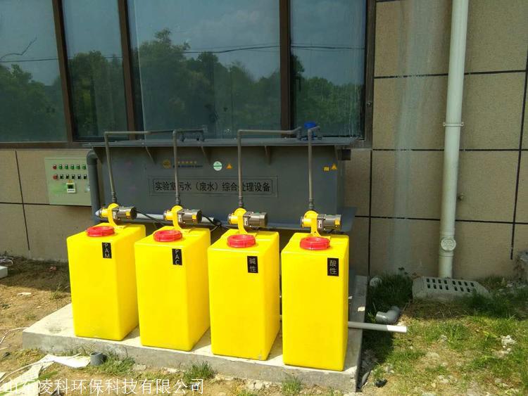 莆田实验室用小型污水处理设备厂家