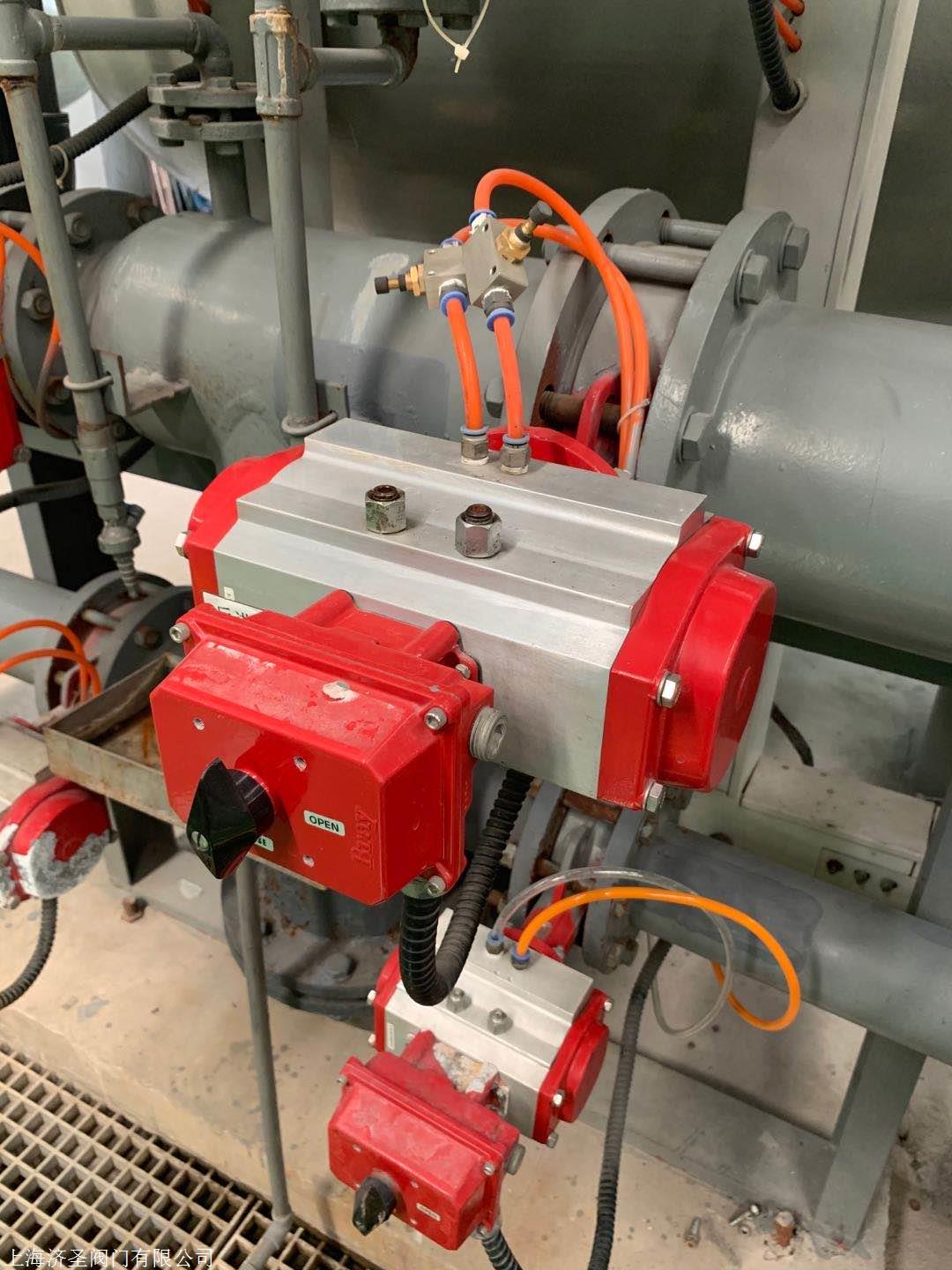 首页 上海济圣阀门有限公司 新闻资讯 现场博雷bray气动蝶阀s30 dn20