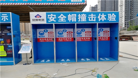 邢台施工安全体验馆-工地安全体验区要求