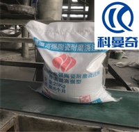 郑州耐磨陶瓷涂料厂家-进出风管用耐磨陶瓷胶泥