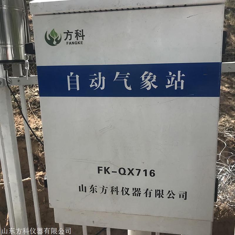 田间自动观测仪,自动观测仪价格,田间自动观测仪