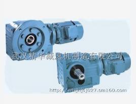 咸宁精华减速机