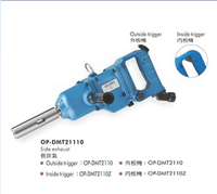 供应气动钻 OP-DMT25111气钻 苏州气动工具