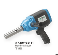 供应气动钻 OP-DMT21110气钻 台湾宏斌气动工具