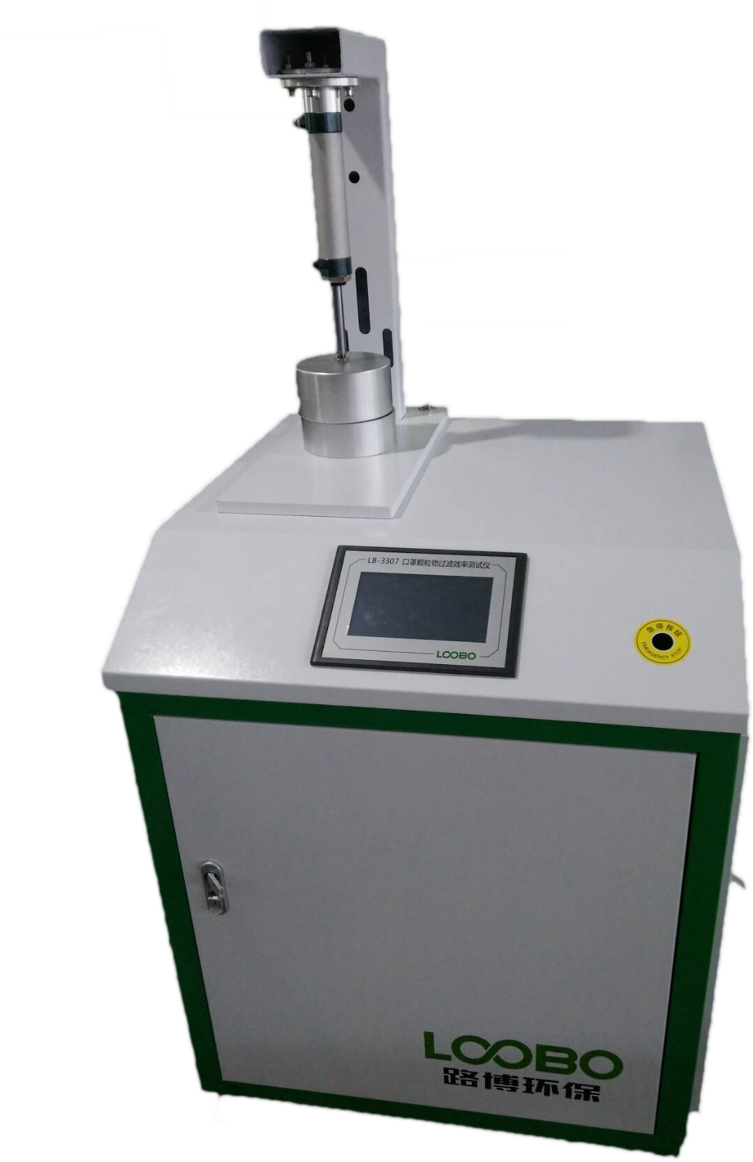 LB-3307口罩颗粒物过滤效率测试台 标况32L/min