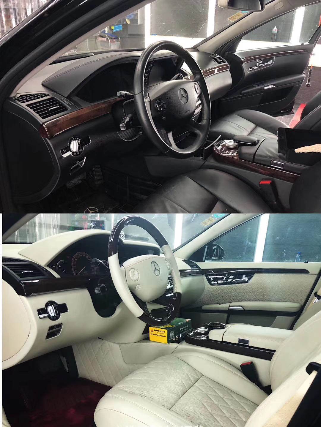 奔驰s350内饰个性化改装翻新