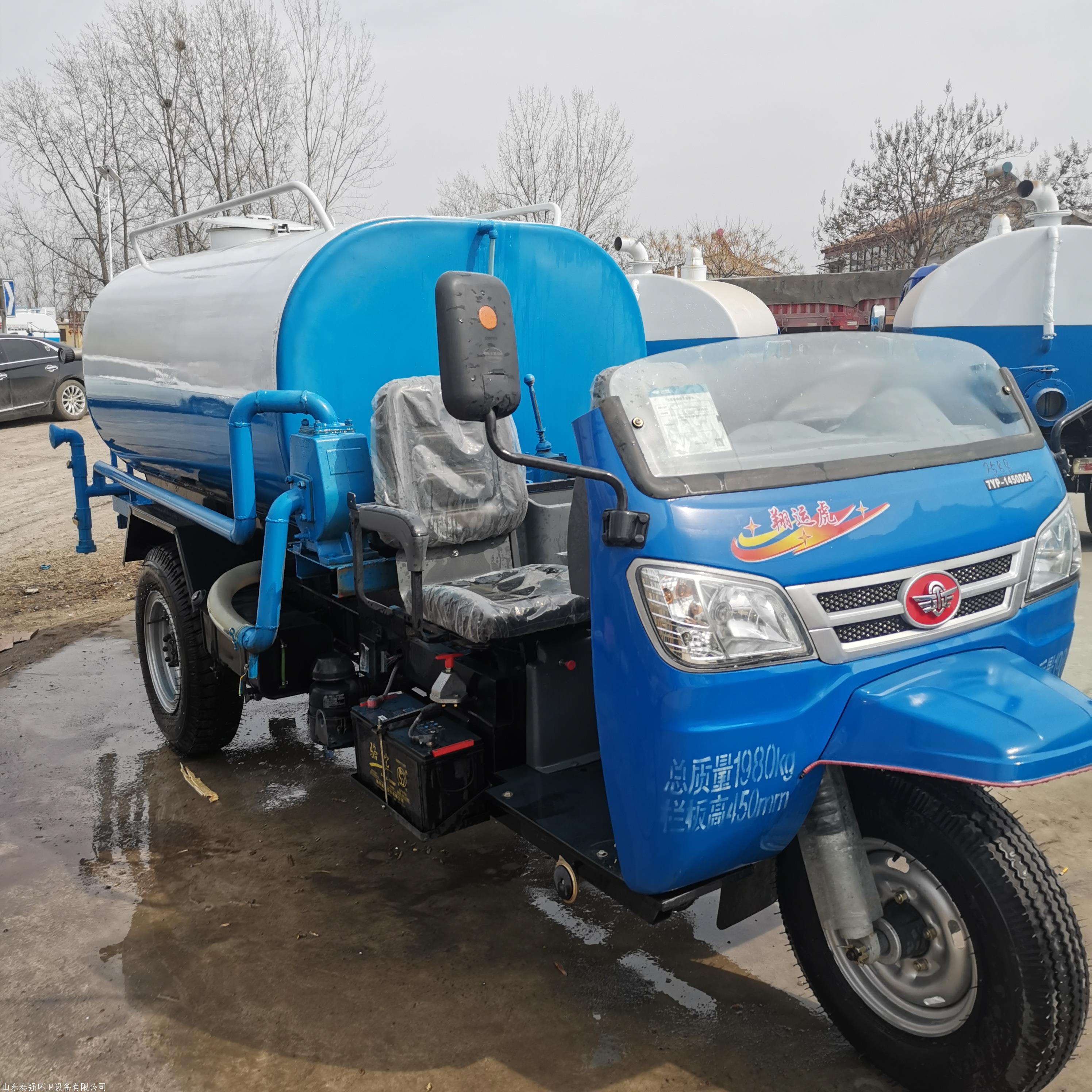 三方柴油五徵三輪小型灑水車 抑塵車 霧炮抑塵車市政小區學校