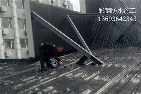 北京丰台区方庄防水公司电话上门