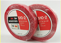 厂家直销3MS10-2透明高强度双面胶