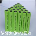惠州市废锂电池上门回收电池废料