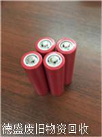 云浮市镍氢电池回收电池产品