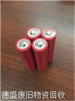 深圳市鋰電池材料收購(gòu)電池產(chǎn)品