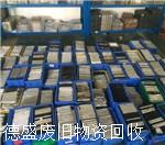 深圳市模组电池回收电池材料