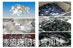 深圳市模组电池回收电池材料