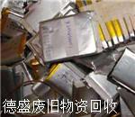 深圳市工厂锂电池购买