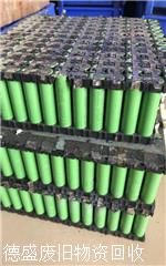 珠海市报废电池电芯收购