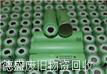 惠州市电池材料回收二手电池