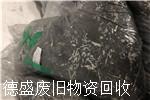 广东省报废电池专业回收电池产品