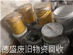 广东省废旧锂电池上门报价电池材料