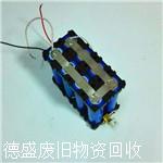 广东省模组电池上门报价电池产品
