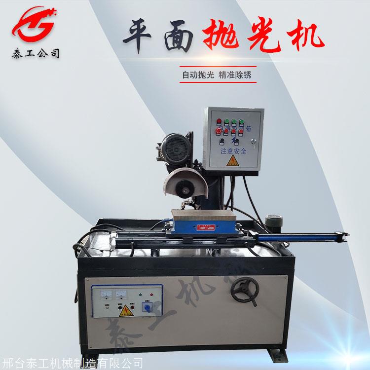 河北平面拋光機 精密平面拋光機價格 平板拋光機質量可靠