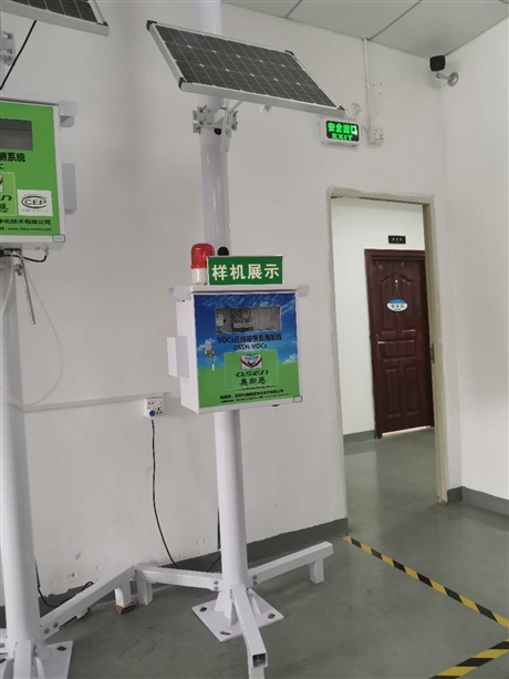 东莞市涉气企业VOCs在线报警系统 污染源区VOCs气体检测仪