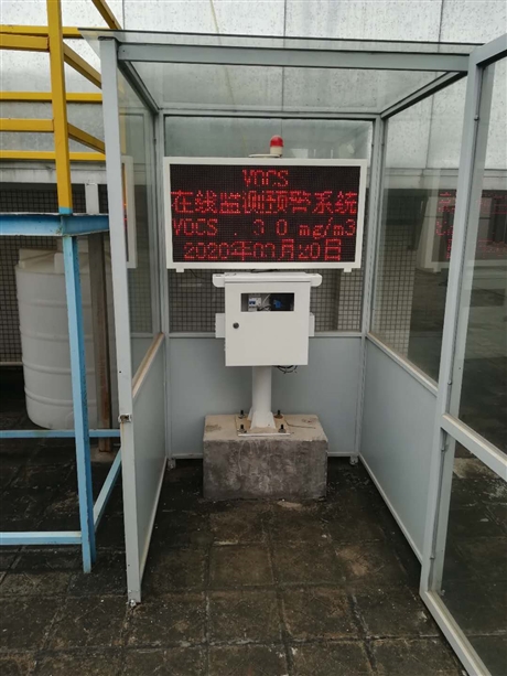 东莞市喷漆房VOCs在线监测设备 泵吸式采样PID原理VOCs传感器