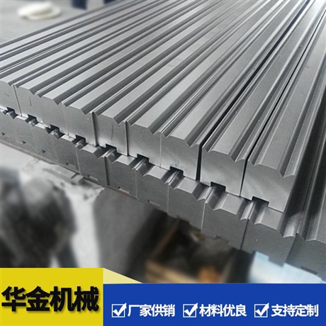 折弯模具数控下模数控折弯机模具