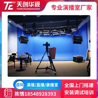 甘肃天创华视校园电视台虚拟演播室装修整套