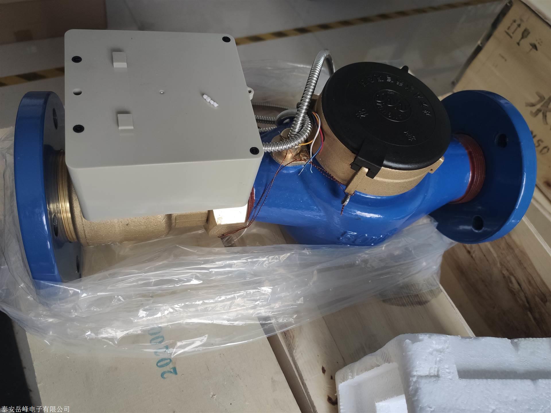 大口径表阀一体式ic卡智能水表